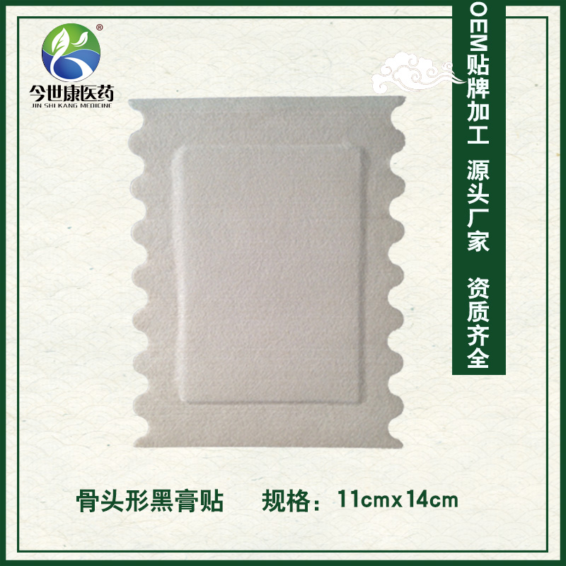 河南膏藥加工貼牌廠家哪個出名？廠家聯(lián)系電話是多少？