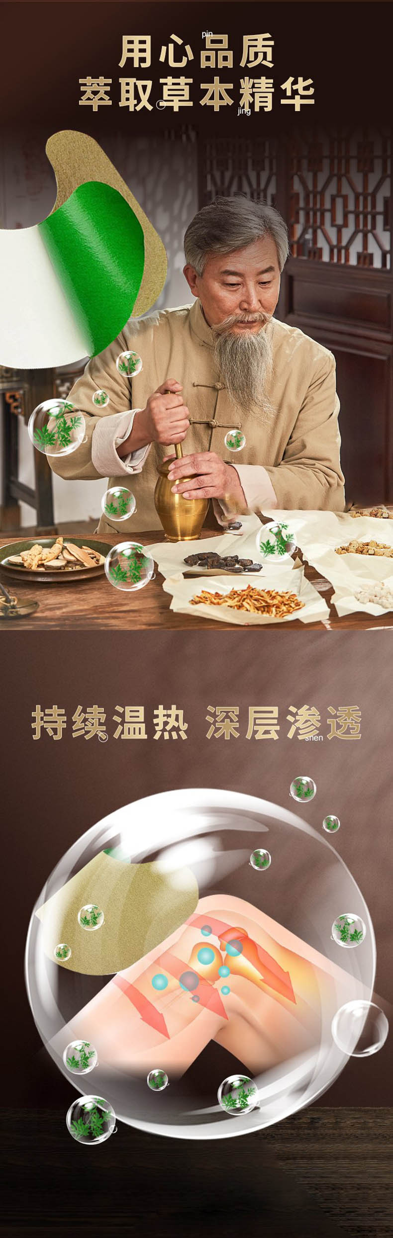 萃取艾葉草本精華，持續(xù)溫?zé)峋植?，艾草敷膝蓋有什么作用