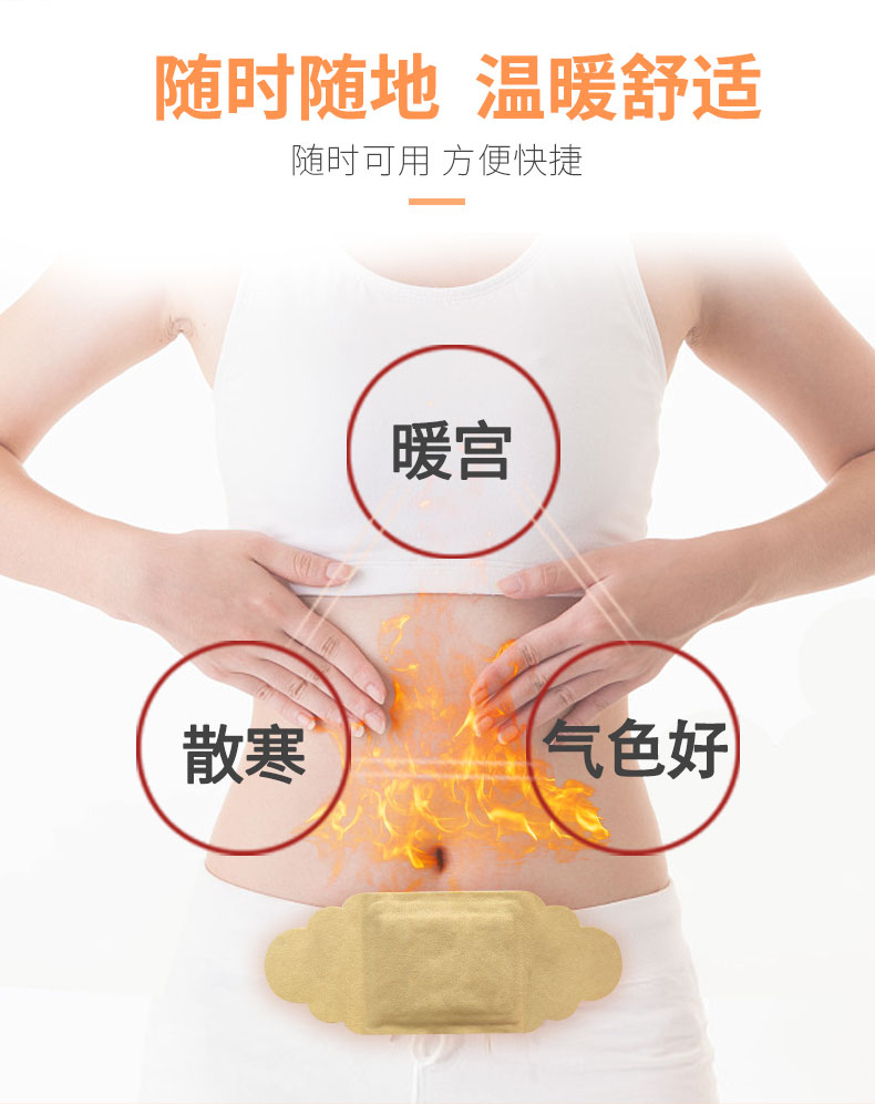 隨時(shí)可用，方便舒適