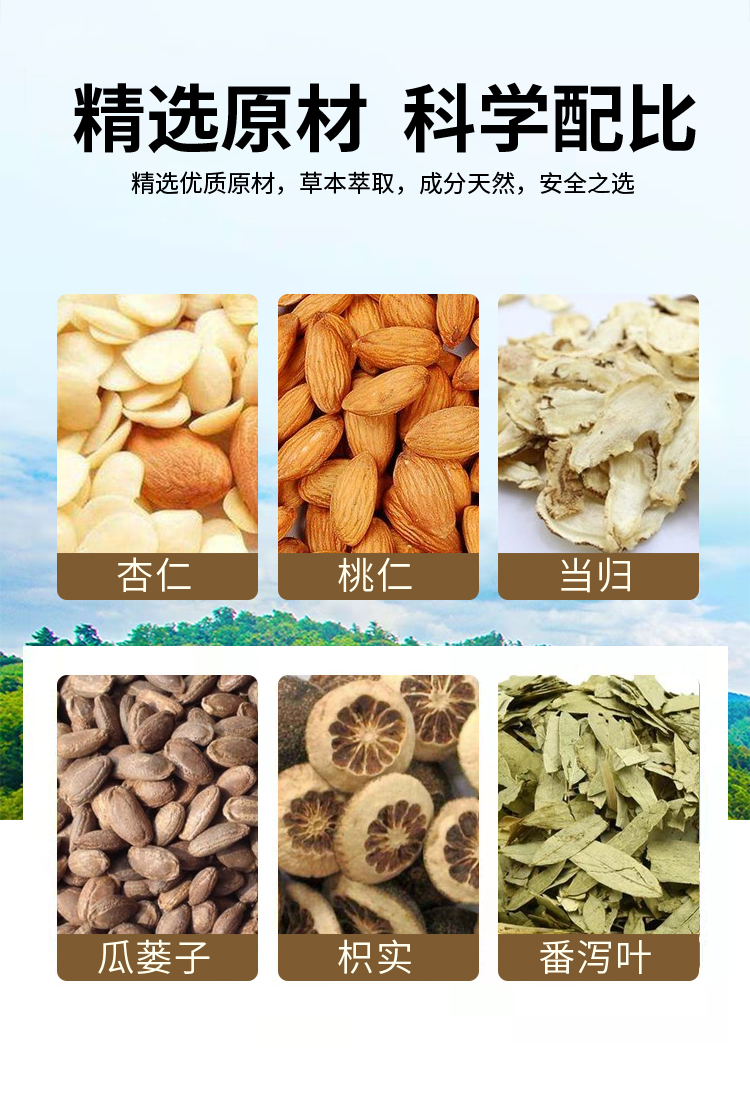 植物成分，肚臍貼敷
