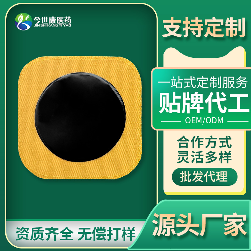 壓敏熱熔膠做手工黑膏藥的制作方法，熱熔膠在黑膏藥中放多少？