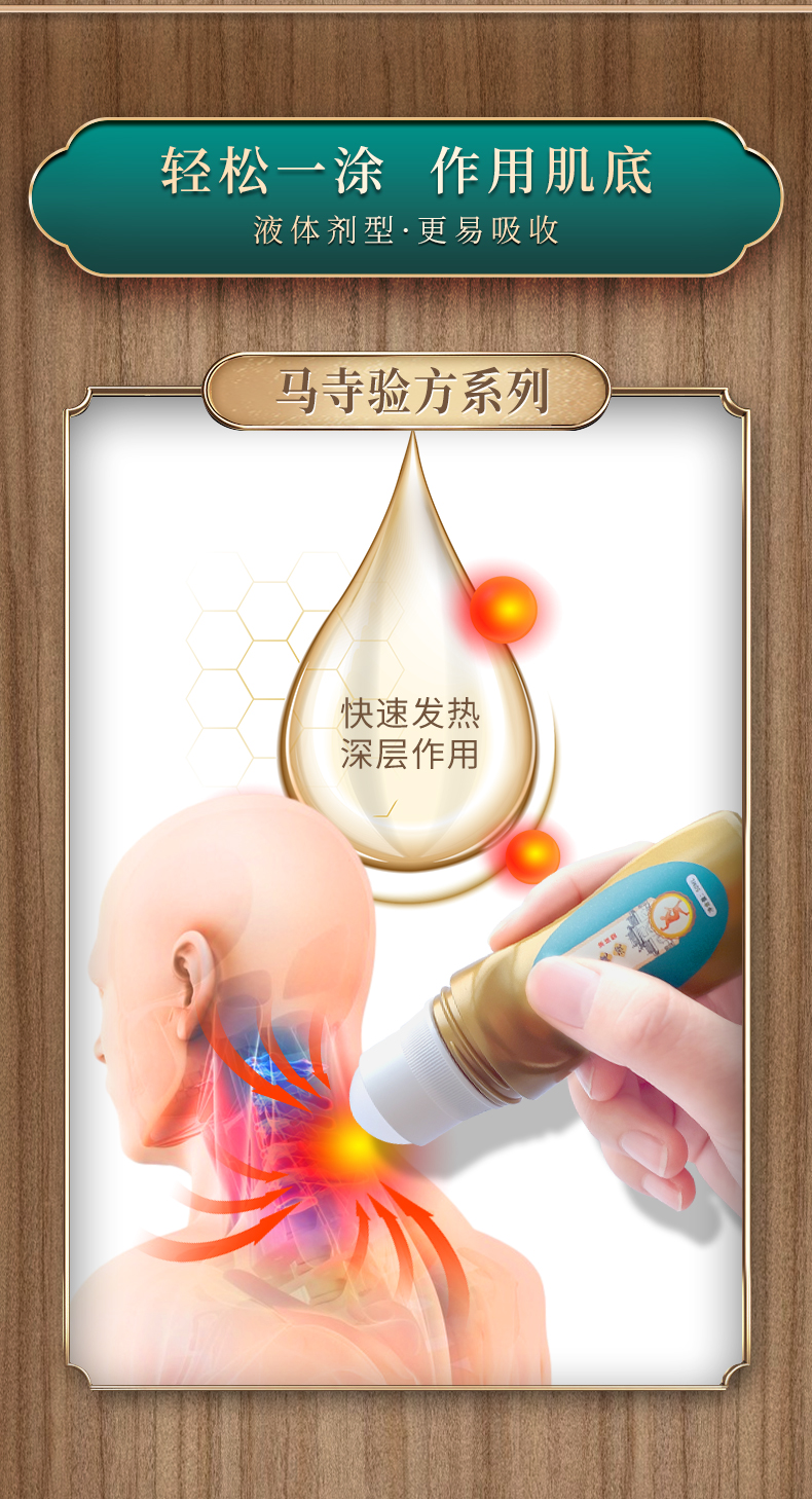 快速發(fā)熱，深層作用