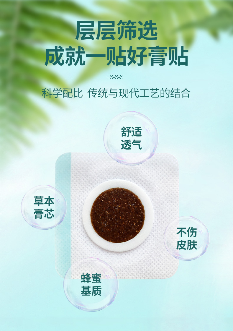 科學(xué)配比，傳統(tǒng)與現(xiàn)代工藝的結(jié)合，舒適透氣