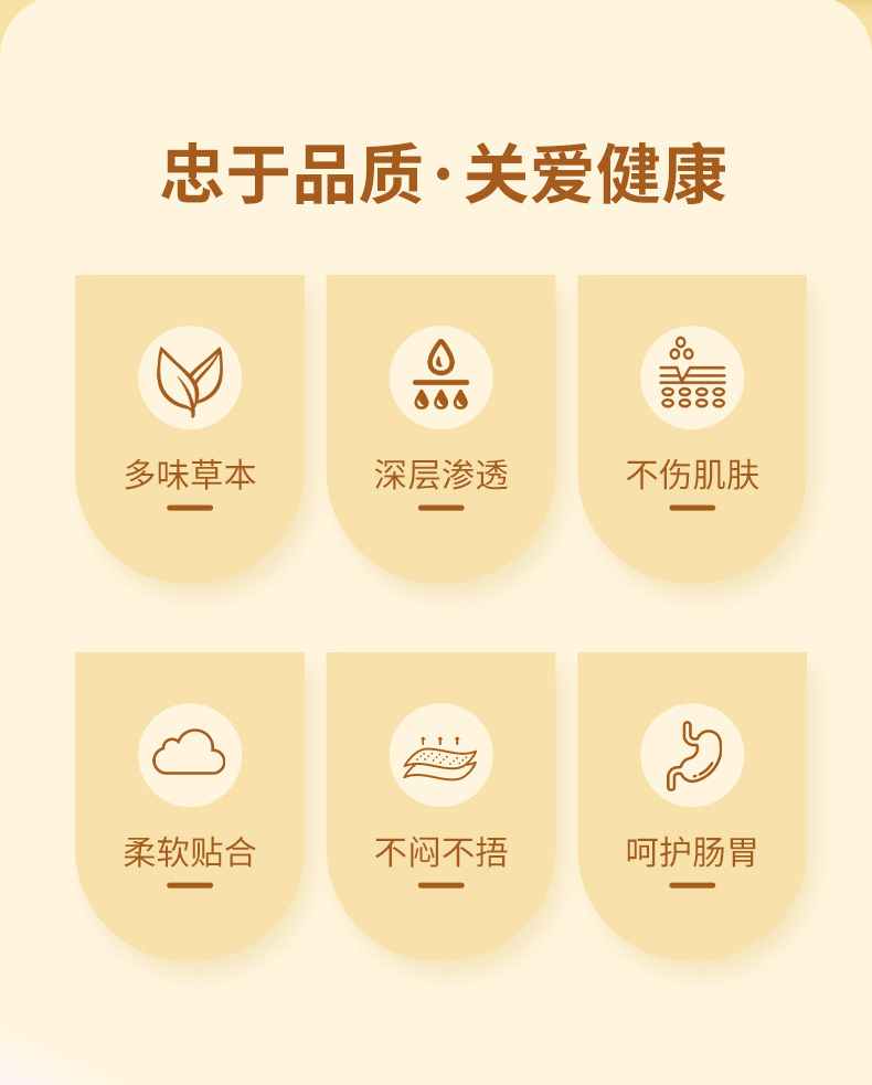 忠于品質(zhì)，關(guān)愛(ài)健康